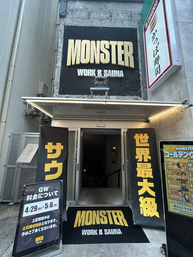 いのさんのMONSTER WORK & SAUNAのサ活写真