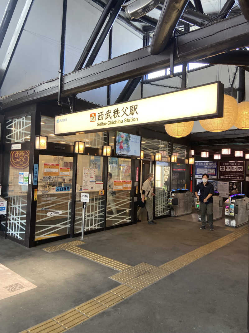 midoriimoさんの西武秩父駅前温泉 祭の湯のサ活写真