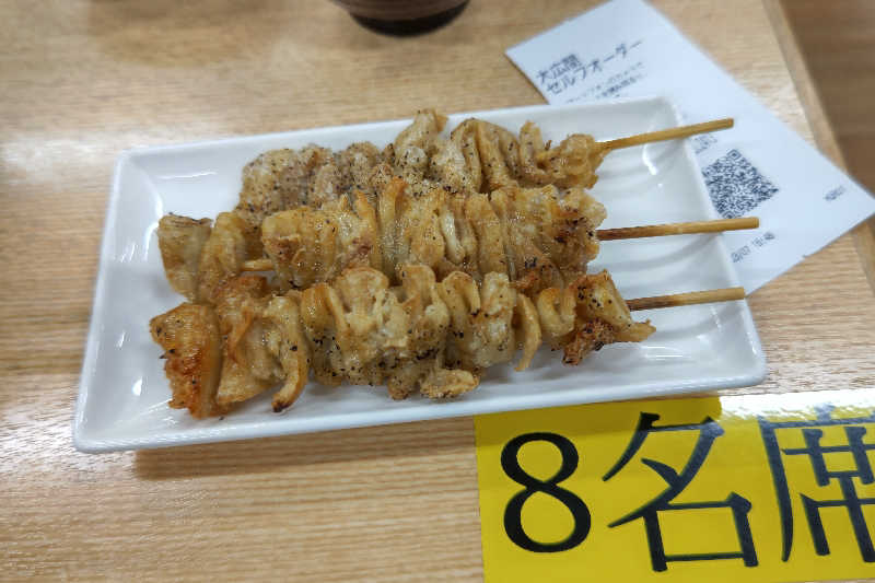 みそかさんの駿河健康ランドのサ活写真