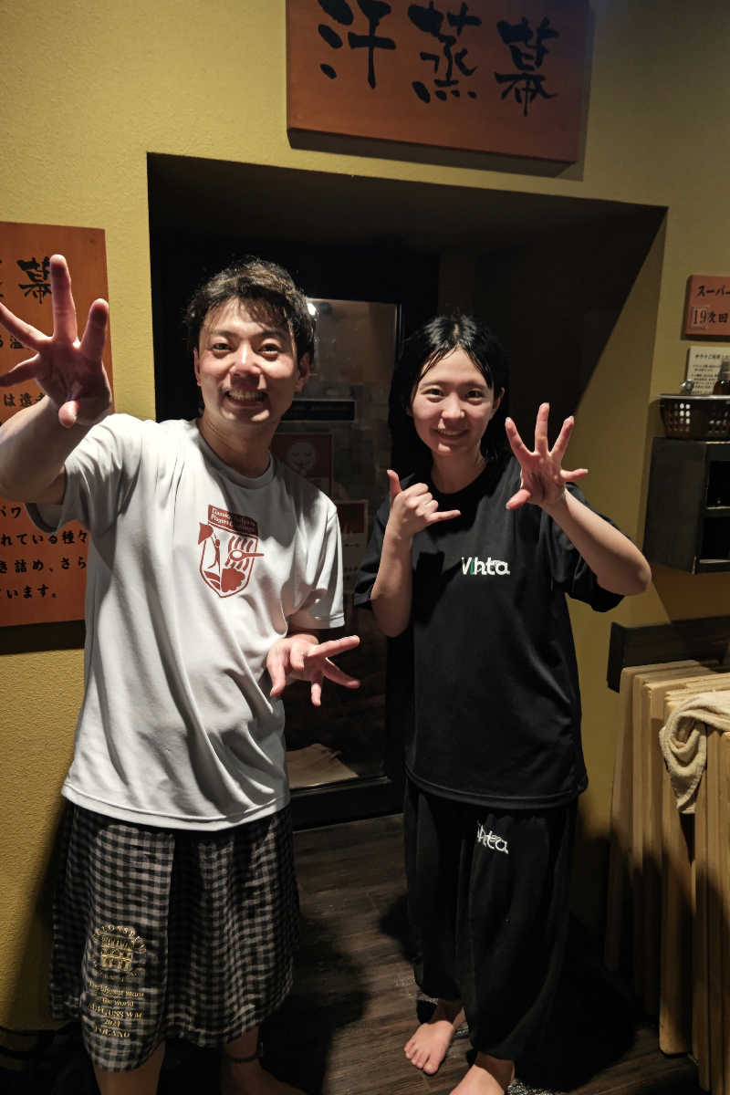 みそかさんの東静岡 天然温泉 柚木の郷のサ活写真