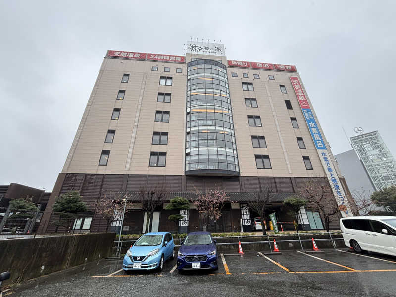 サ活太郎さんの東京・湯河原温泉 万葉の湯のサ活写真