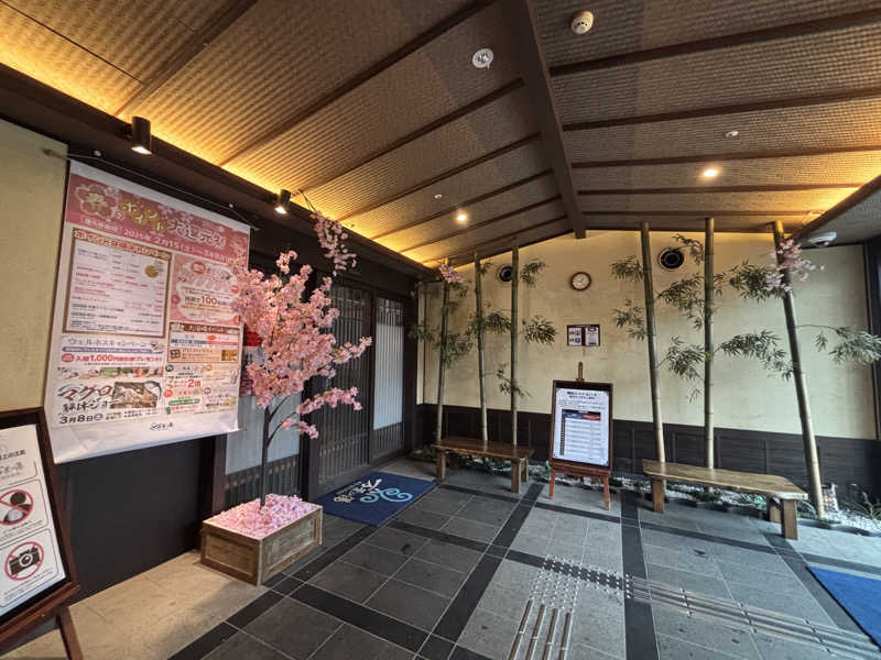 サ活太郎さんの東京・湯河原温泉 万葉の湯のサ活写真