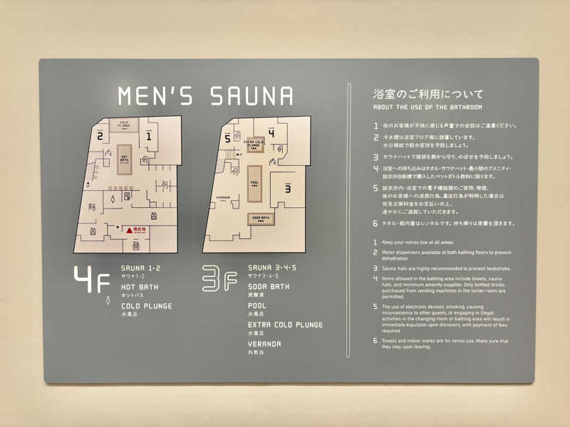 サ活太郎さんのsaunahouseのサ活写真