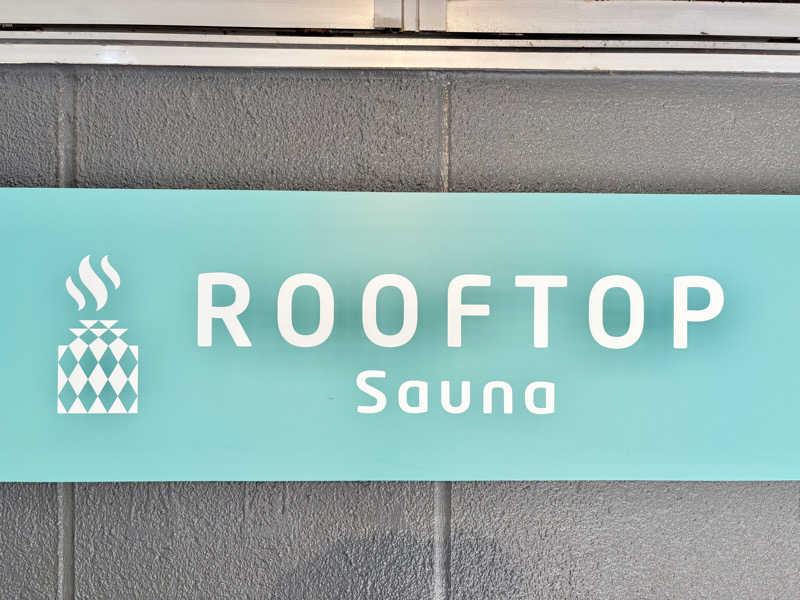 サ活太郎さんのROOFTOP(ルーフトップ)のサ活写真