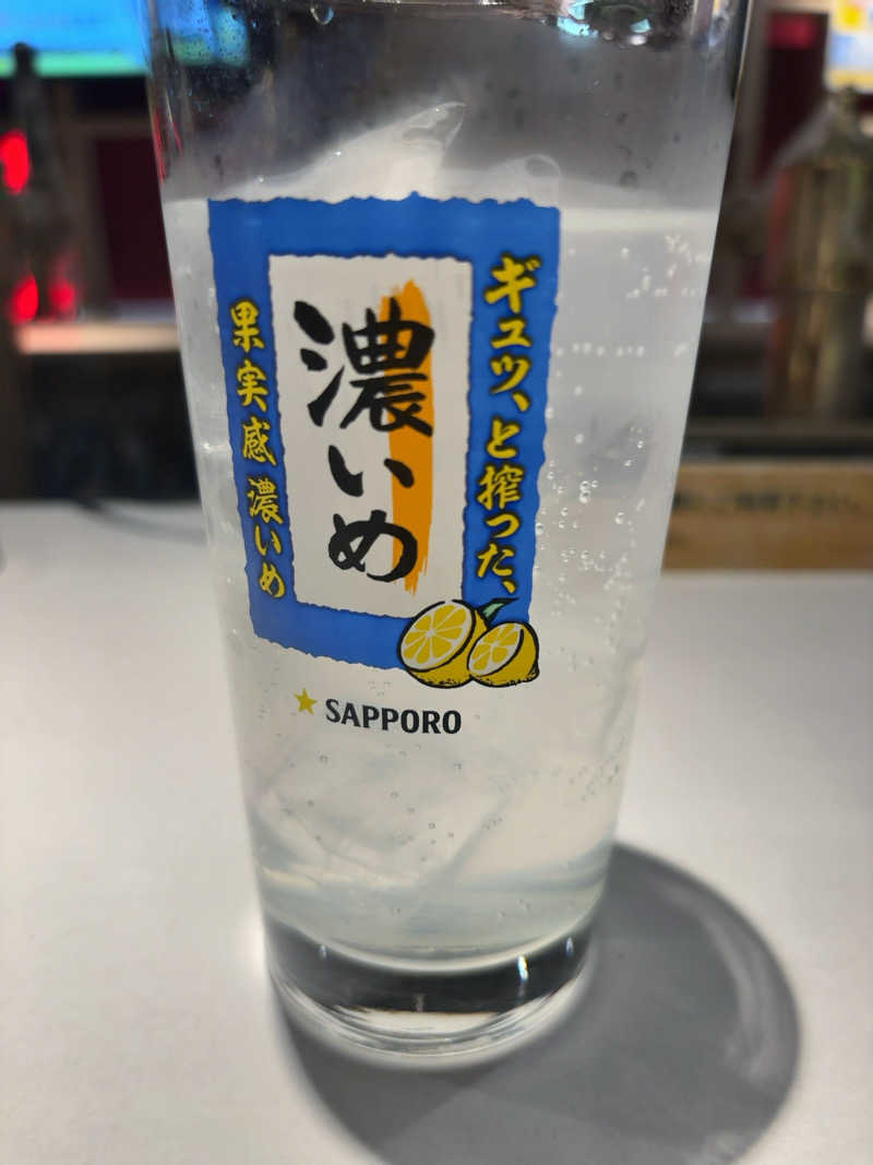 yellow fightさんのニコーリフレ SAPPOROのサ活写真