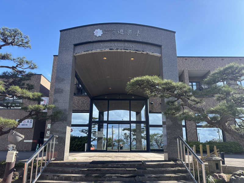 yellow fightさんの温泉ホテル 八雲遊楽亭のサ活写真