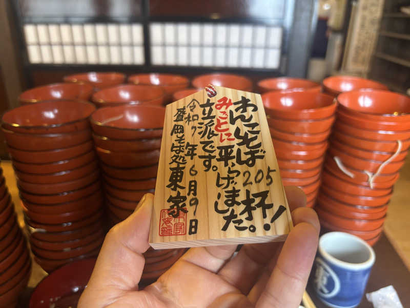 yellow fightさんのカプセルイン弘前・アサヒサウナのサ活写真