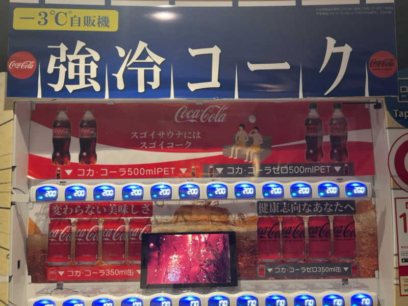 yellow fightさんのスゴイサウナ 札幌すすきの店のサ活写真