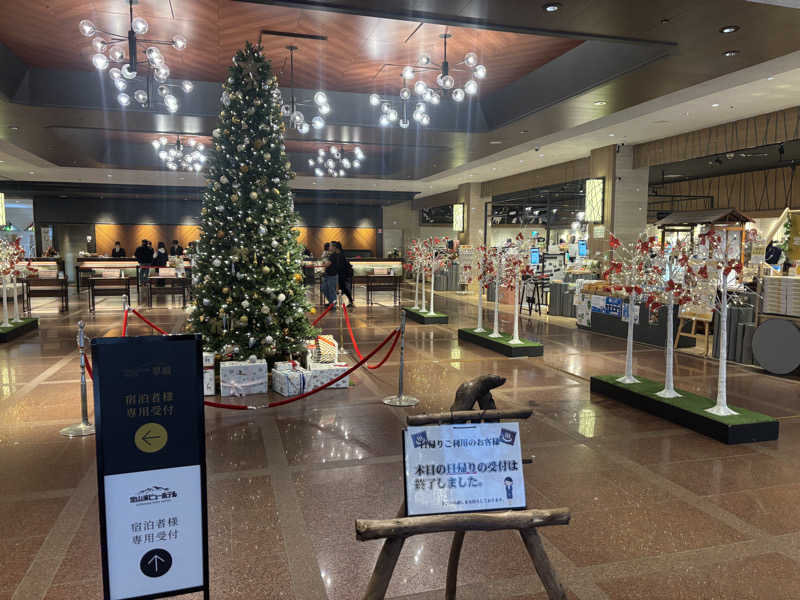 yellow fightさんの定山渓ビューホテルのサ活写真