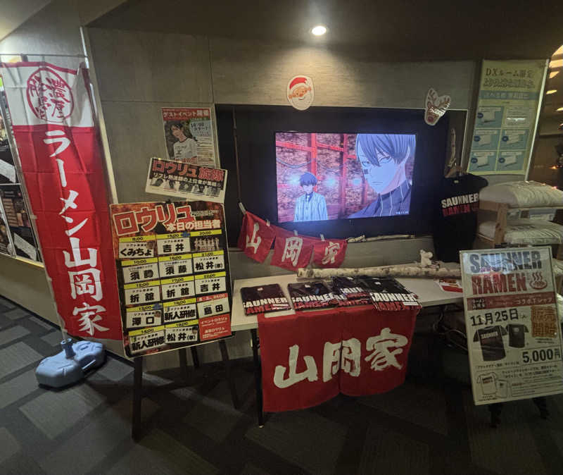 yellow fightさんのニコーリフレ SAPPOROのサ活写真