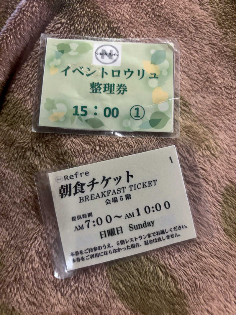 yellow fightさんのニコーリフレ SAPPOROのサ活写真