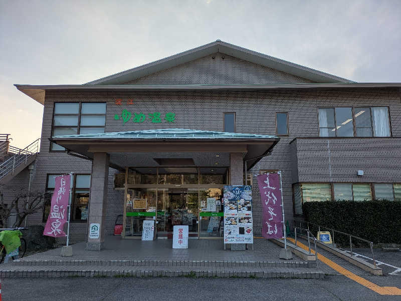 とんさんの白鳳の里 淀江ゆめ温泉のサ活写真