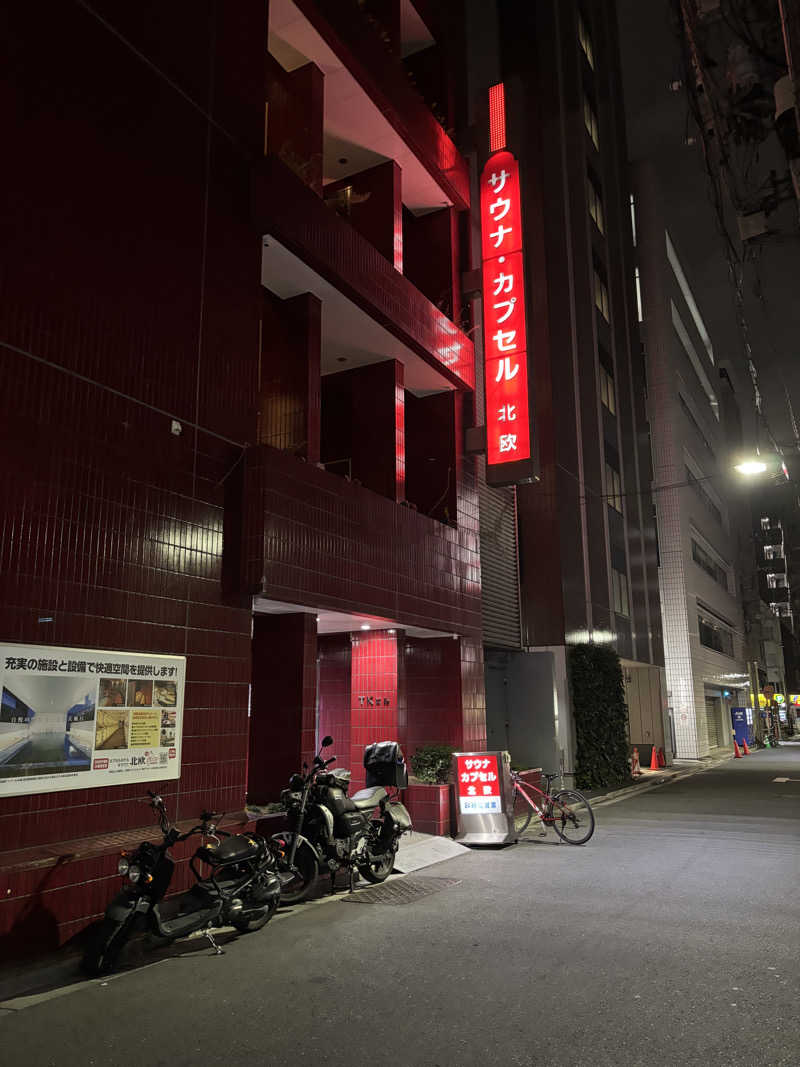 Pepperさんのサウナ&カプセルホテル 北欧のサ活写真