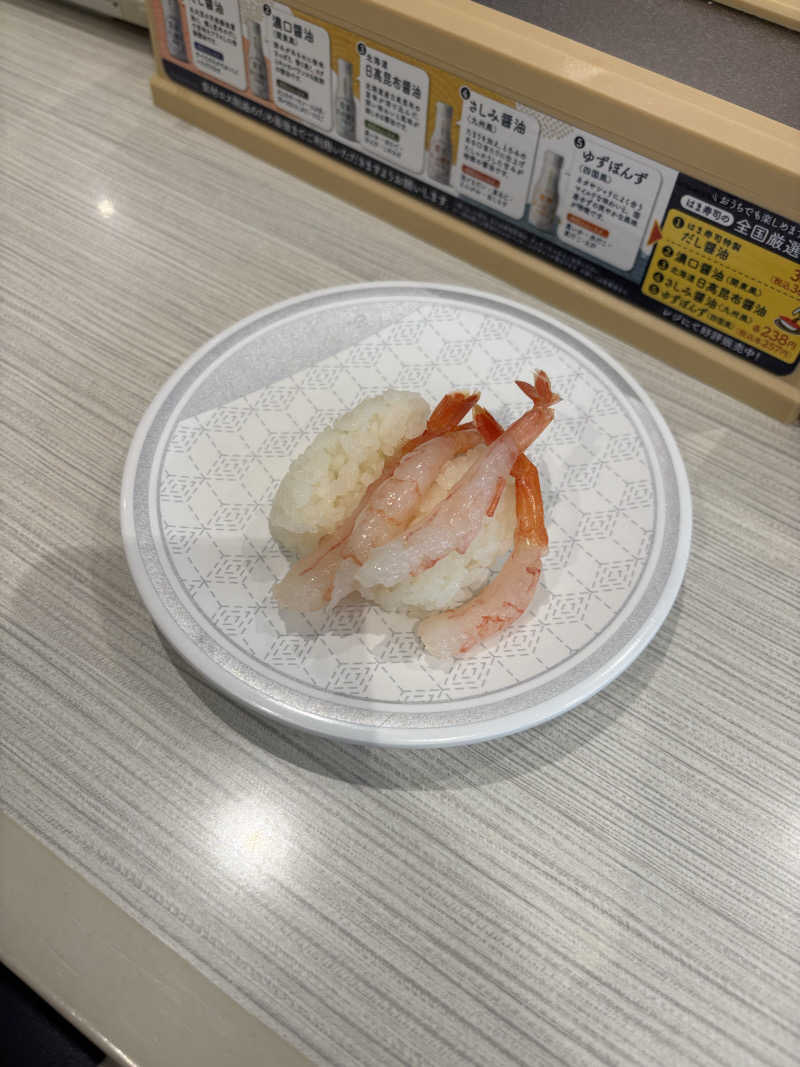 かじだるまさんの別海町ふるさと交流館のサ活写真