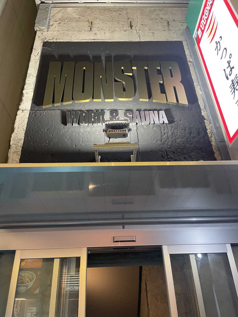 ぶーさんのMONSTER WORK & SAUNAのサ活写真