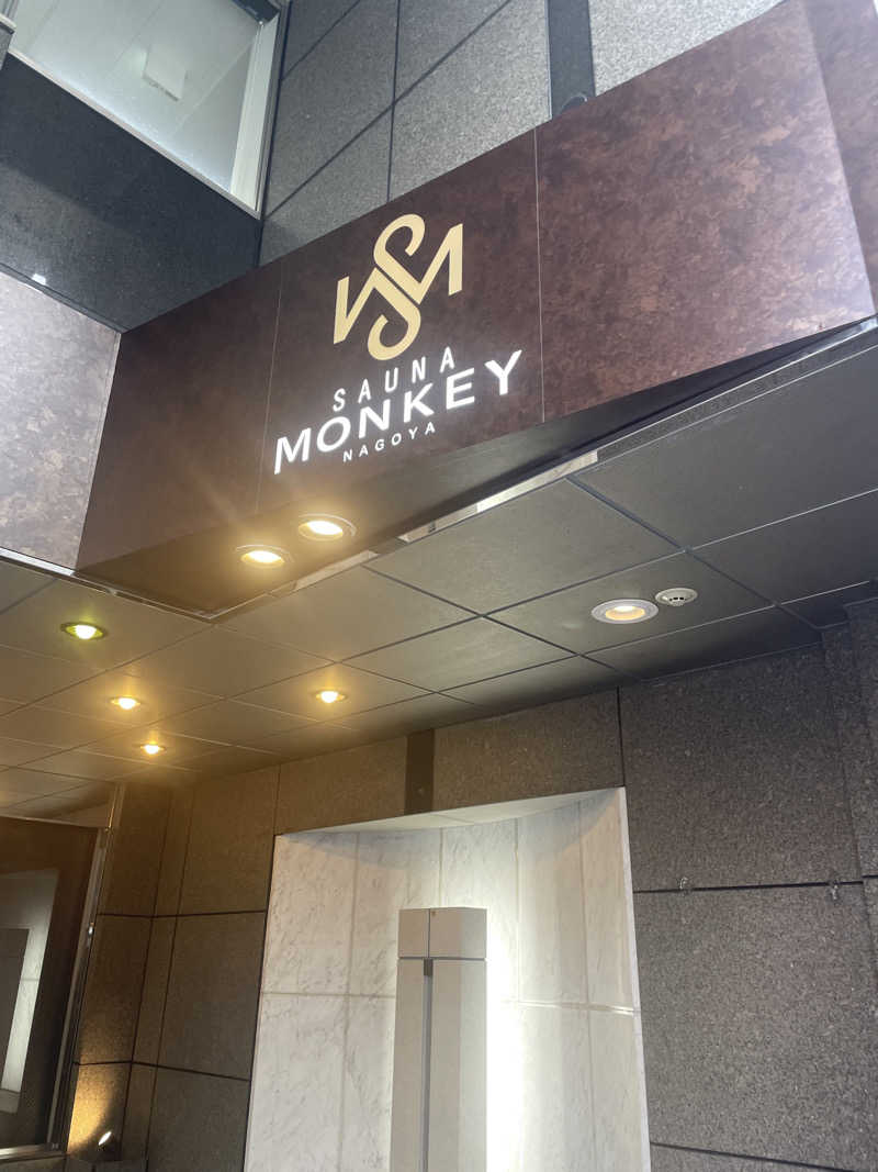 ぶーさんのSAUNA MONKEY / サウナモンキー 名古屋のサ活写真