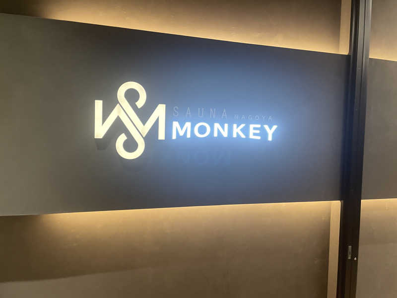 ぶーさんのSAUNA MONKEY / サウナモンキー 名古屋のサ活写真
