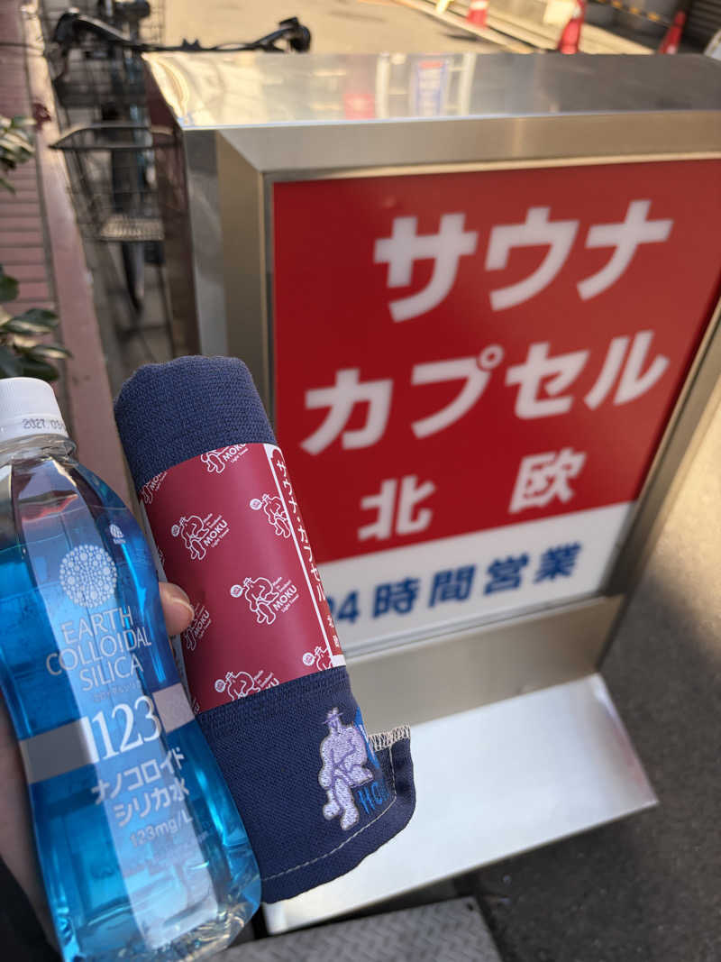 ゆきんこさんのサウナ&カプセルホテル 北欧のサ活写真