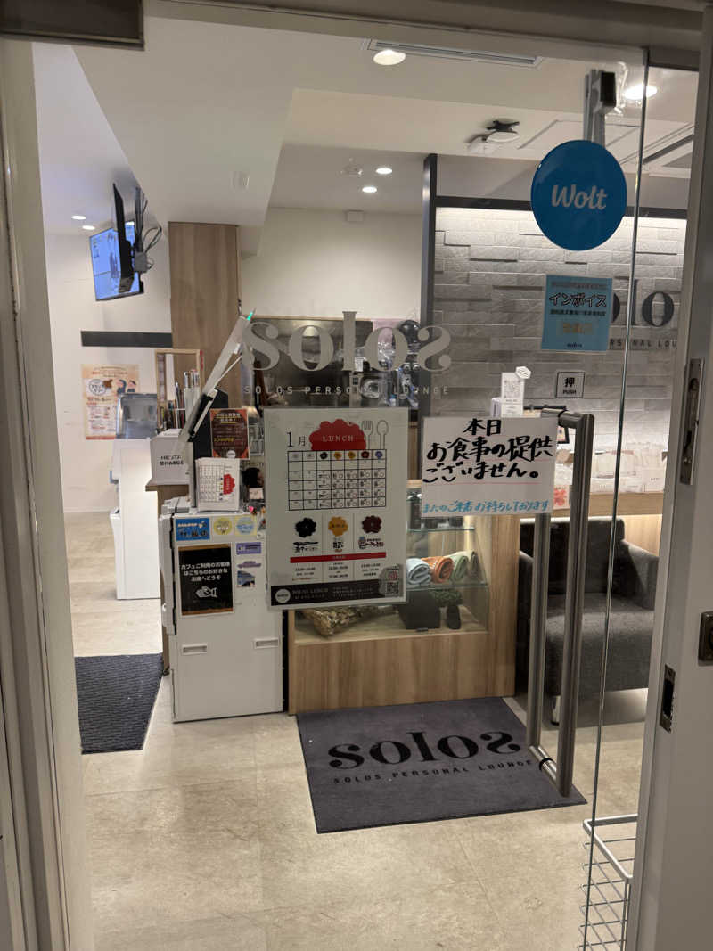 けけけさんのsolosのサ活写真