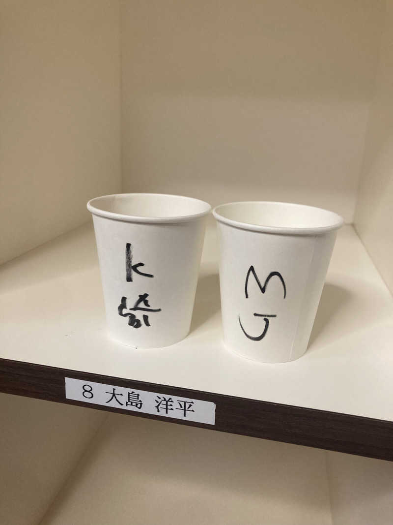 まえけんさんのウェルビー栄のサ活写真