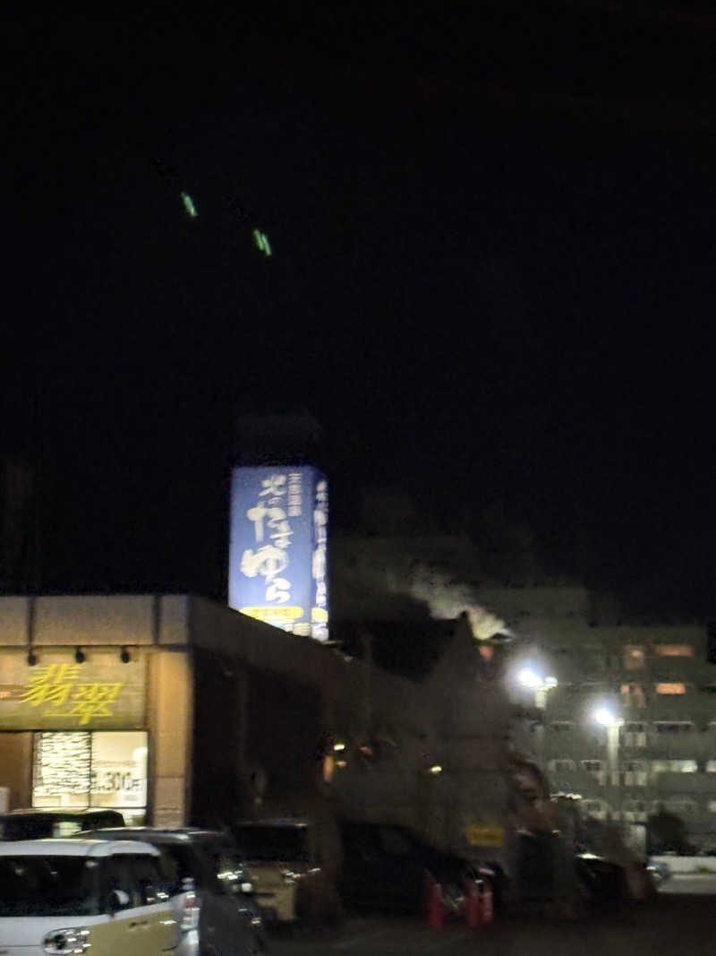 yu__chanさんの北のたまゆら 桑園のサ活写真