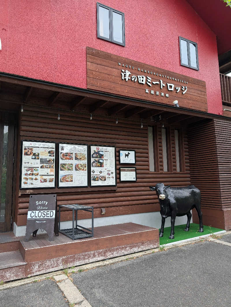 ぴどりんさんの美人湯 祥風苑のサ活写真