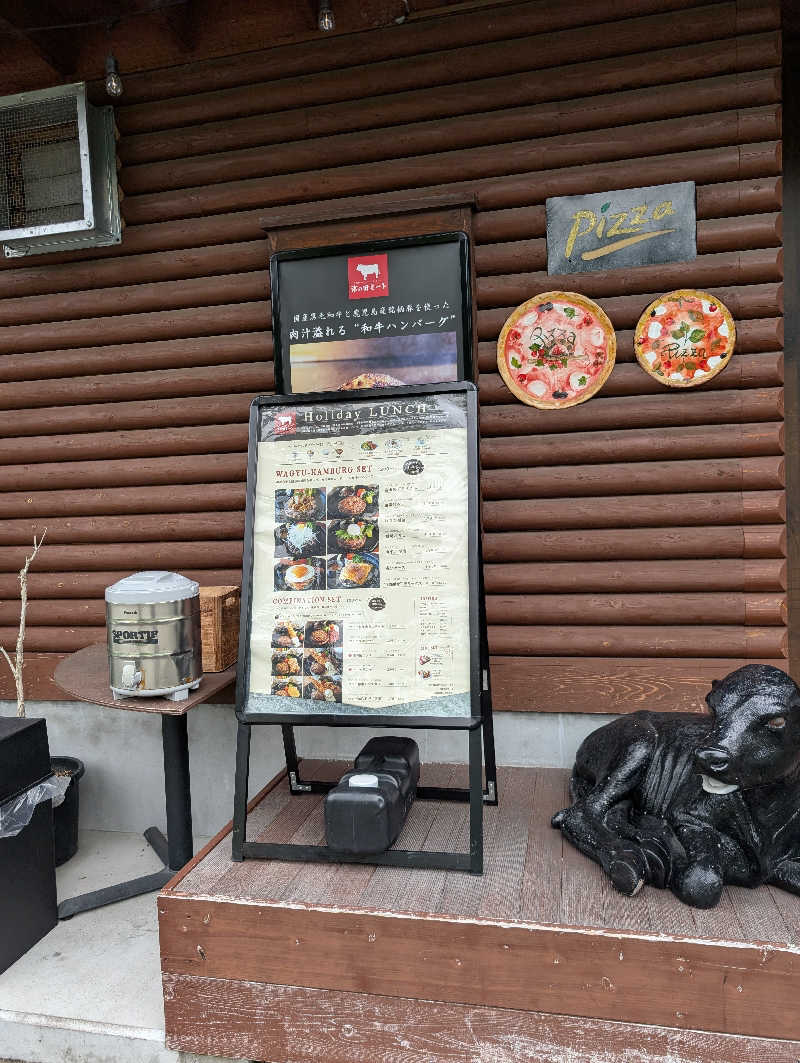 ぴどりんさんの美人湯 祥風苑のサ活写真