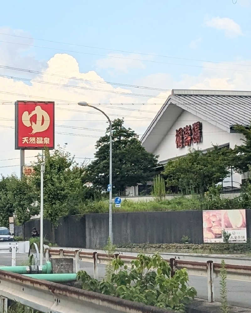 ぴどりんさんの極楽湯枚方店のサ活写真