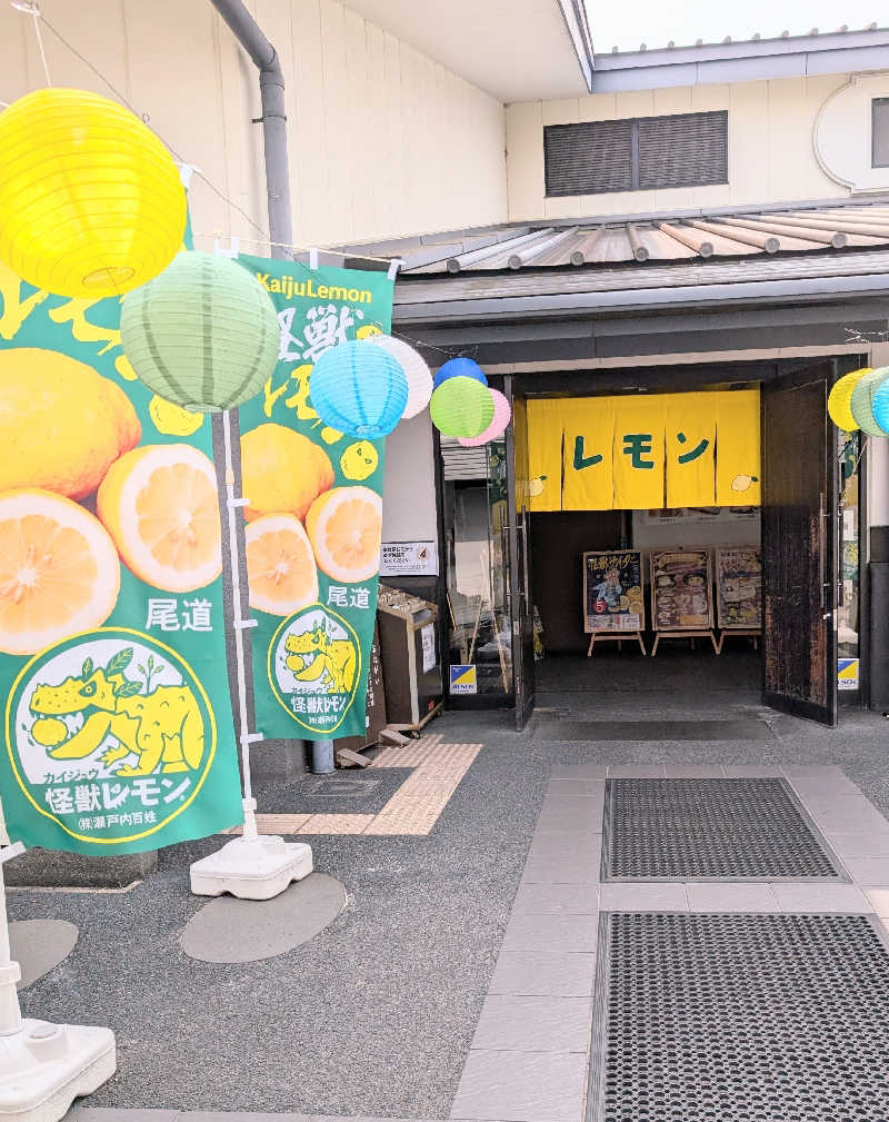 ぴどりんさんの極楽湯枚方店のサ活写真
