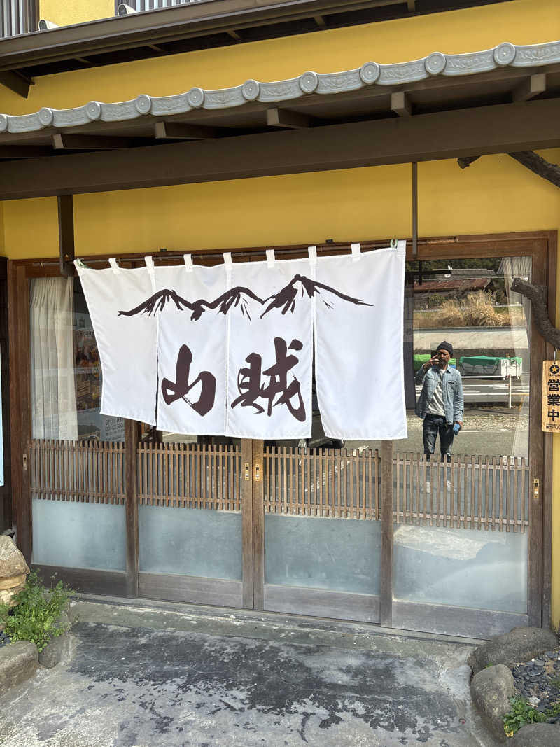 8さんの山賊サウナのサ活写真