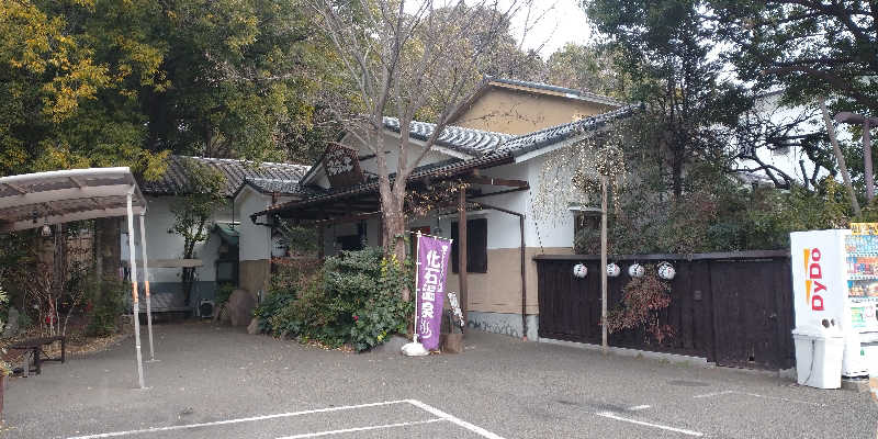 サウナ初心者🔰さんの深大寺天然温泉「湯守の里」のサ活写真