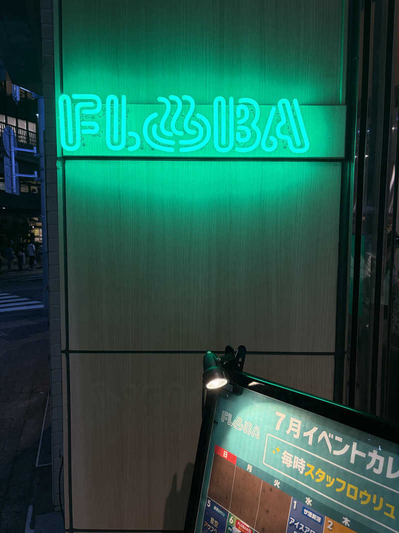 週２でカレーさんのFLOBA(フローバ)のサ活写真