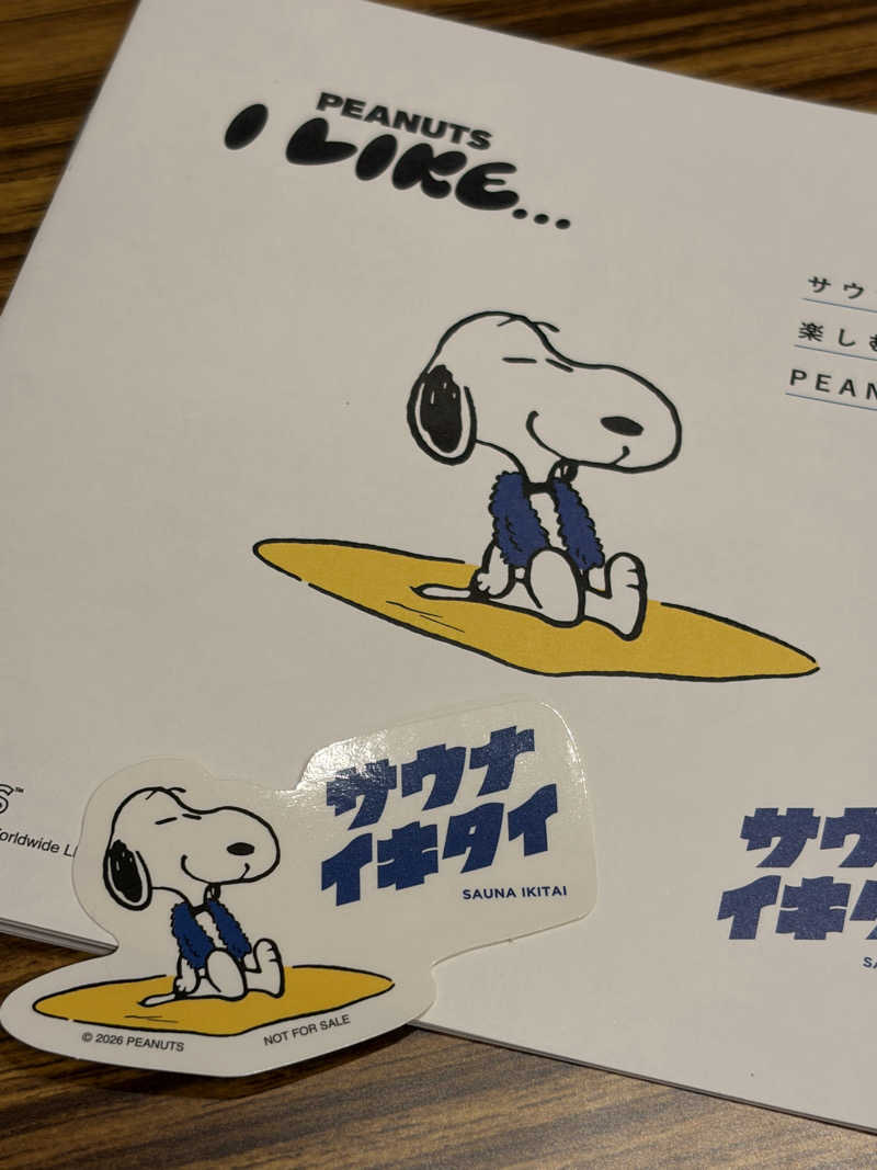 週２でカレーさんのFLOBA(フローバ)のサ活写真