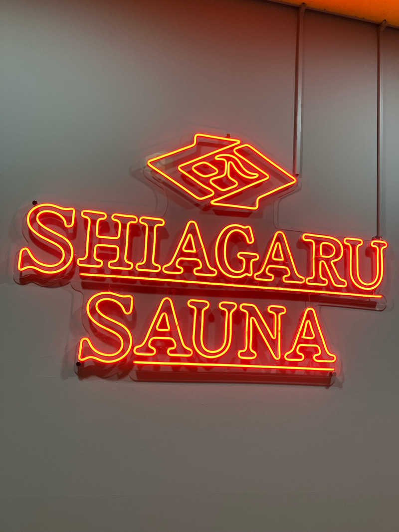 くま1号さんのSHIAGARU SAUNA 福岡 天神のサ活写真