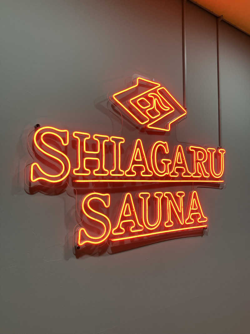 くま1号さんのSHIAGARU SAUNA 福岡 天神のサ活写真