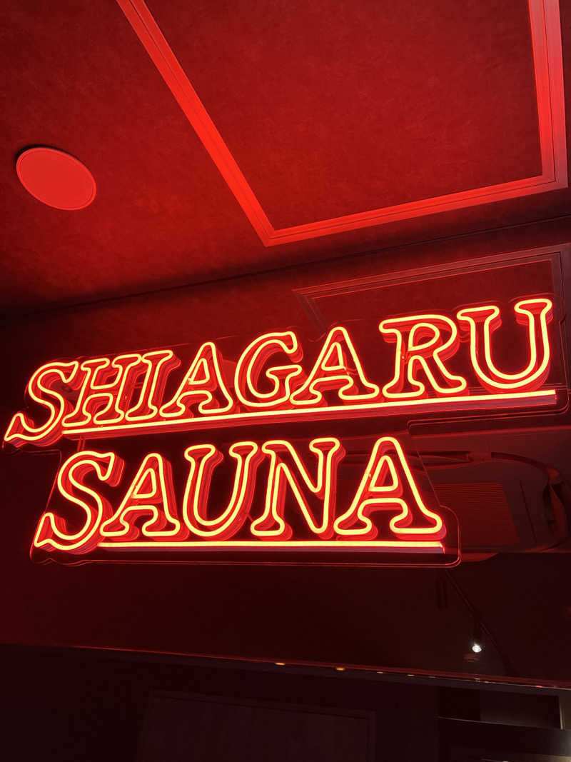 くま1号さんのSHIAGARU SAUNA 福岡 天神のサ活写真