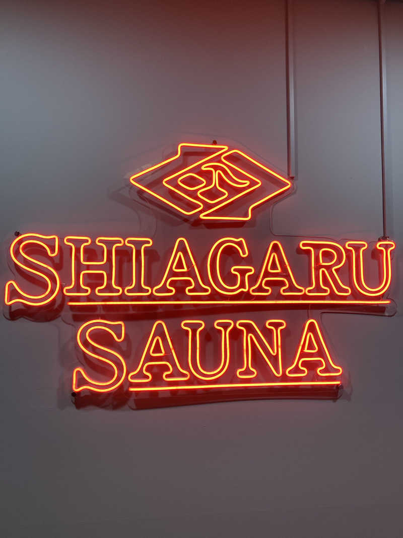 くま1号さんのSHIAGARU SAUNA 福岡 天神のサ活写真