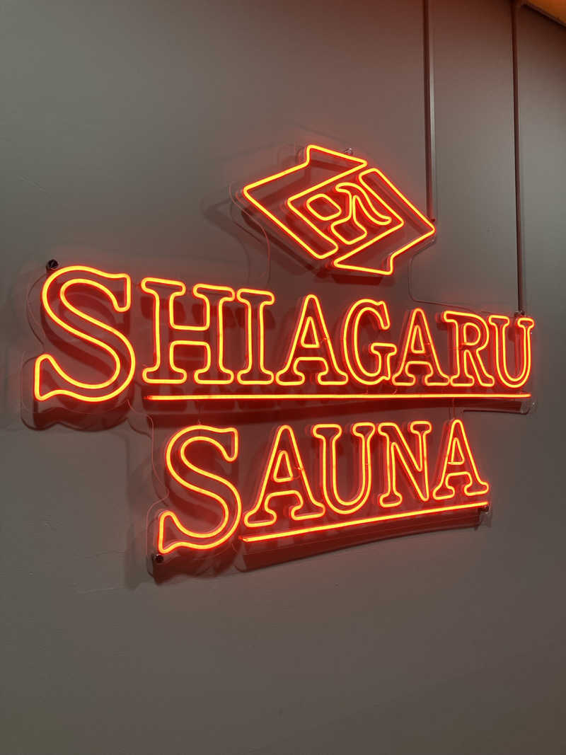 くま1号さんのSHIAGARU SAUNA 福岡 天神のサ活写真