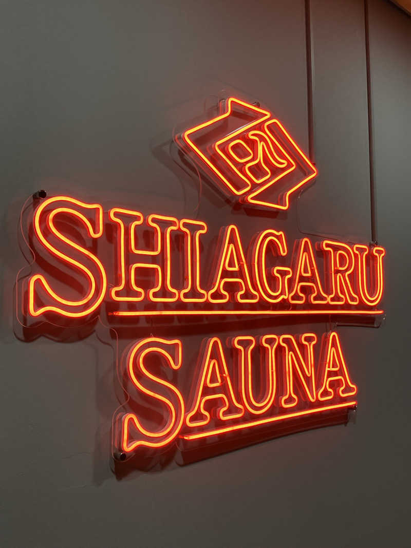 くま1号さんのSHIAGARU SAUNA 福岡 天神のサ活写真