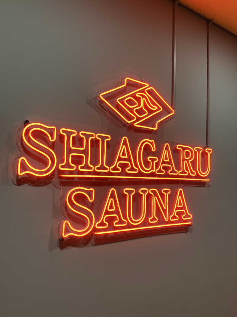 くま1号さんのSHIAGARU SAUNA 福岡 天神のサ活写真