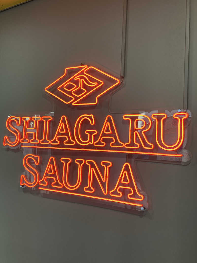 くま1号さんのSHIAGARU SAUNA 福岡 天神のサ活写真