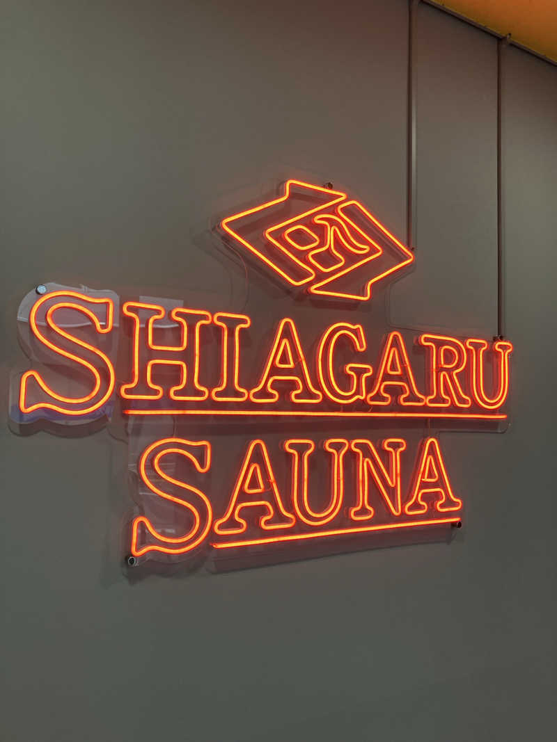 くま1号さんのSHIAGARU SAUNA 福岡 天神のサ活写真