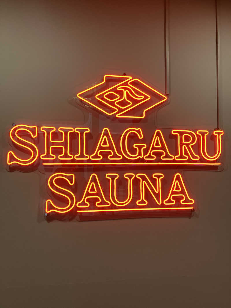 くま1号さんのSHIAGARU SAUNA 福岡 天神のサ活写真