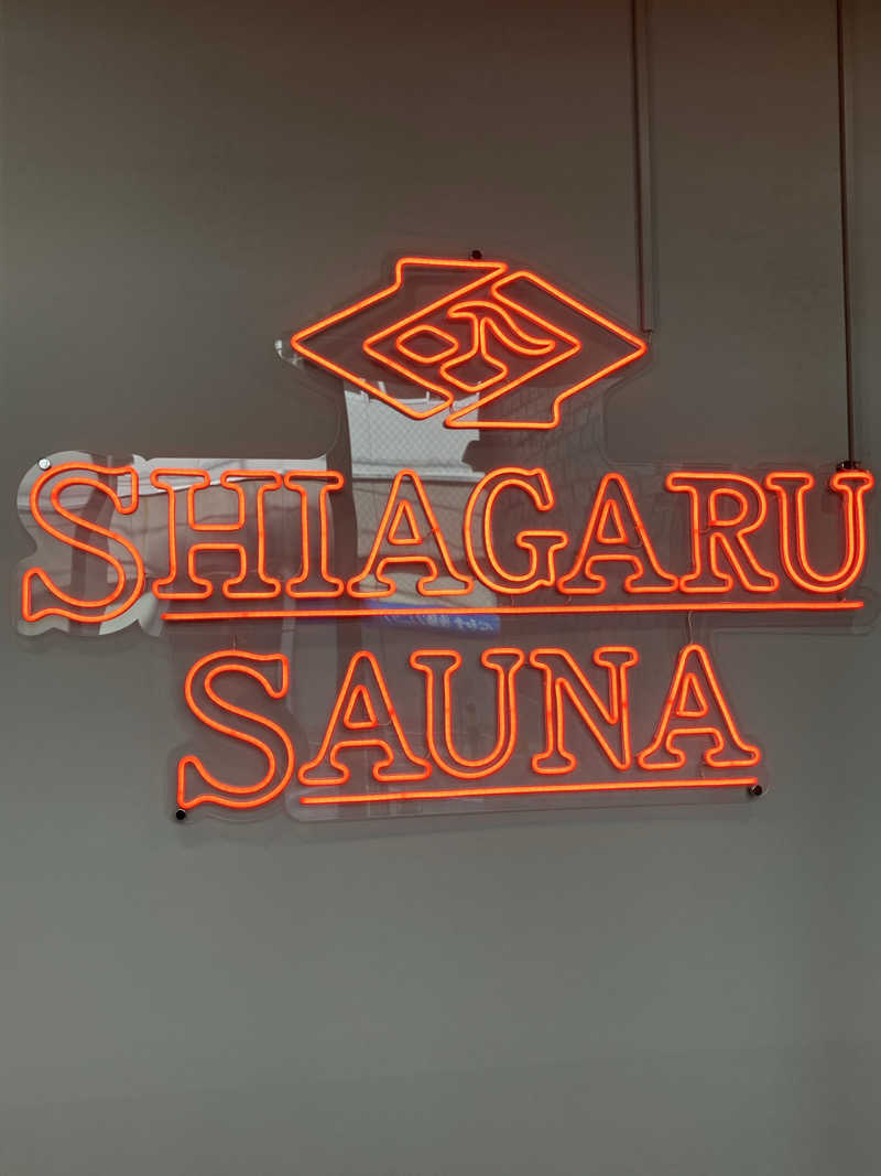 くま1号さんのSHIAGARU SAUNA 福岡 天神のサ活写真