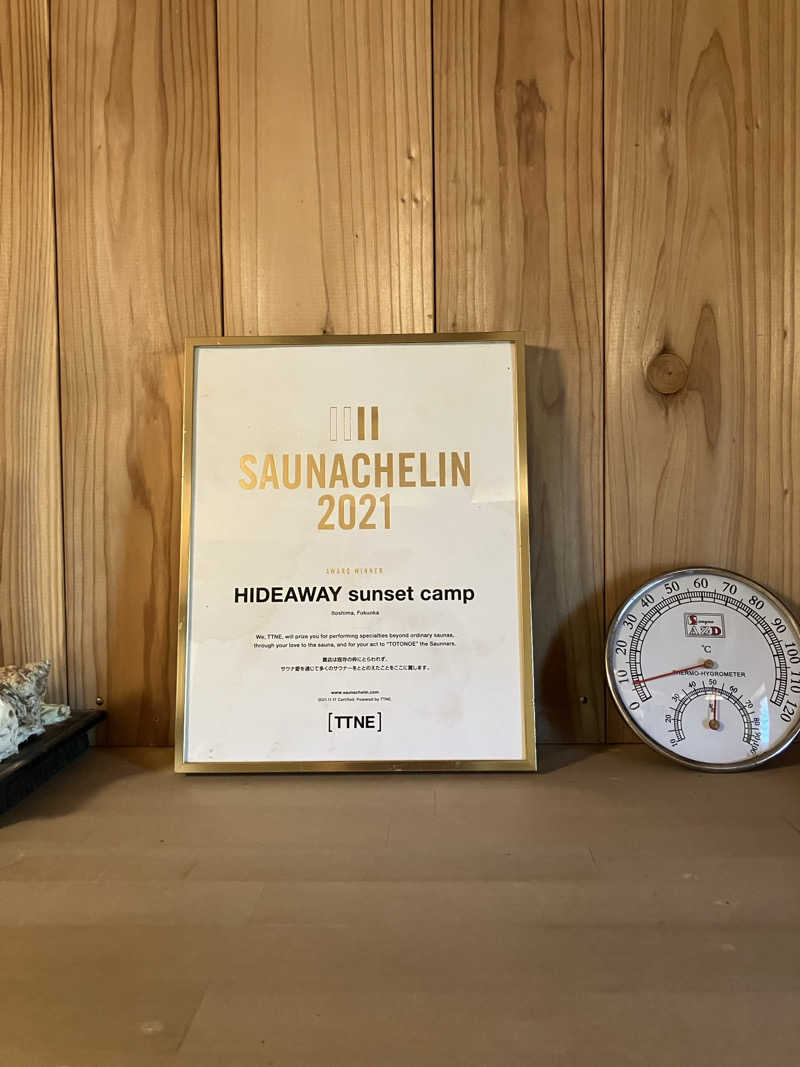 くま1号さんのHIDEAWAY sunset campのサ活写真