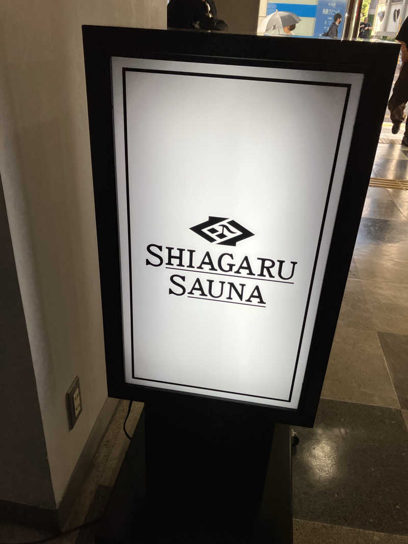 くま1号さんのSHIAGARU SAUNA 福岡 天神のサ活写真