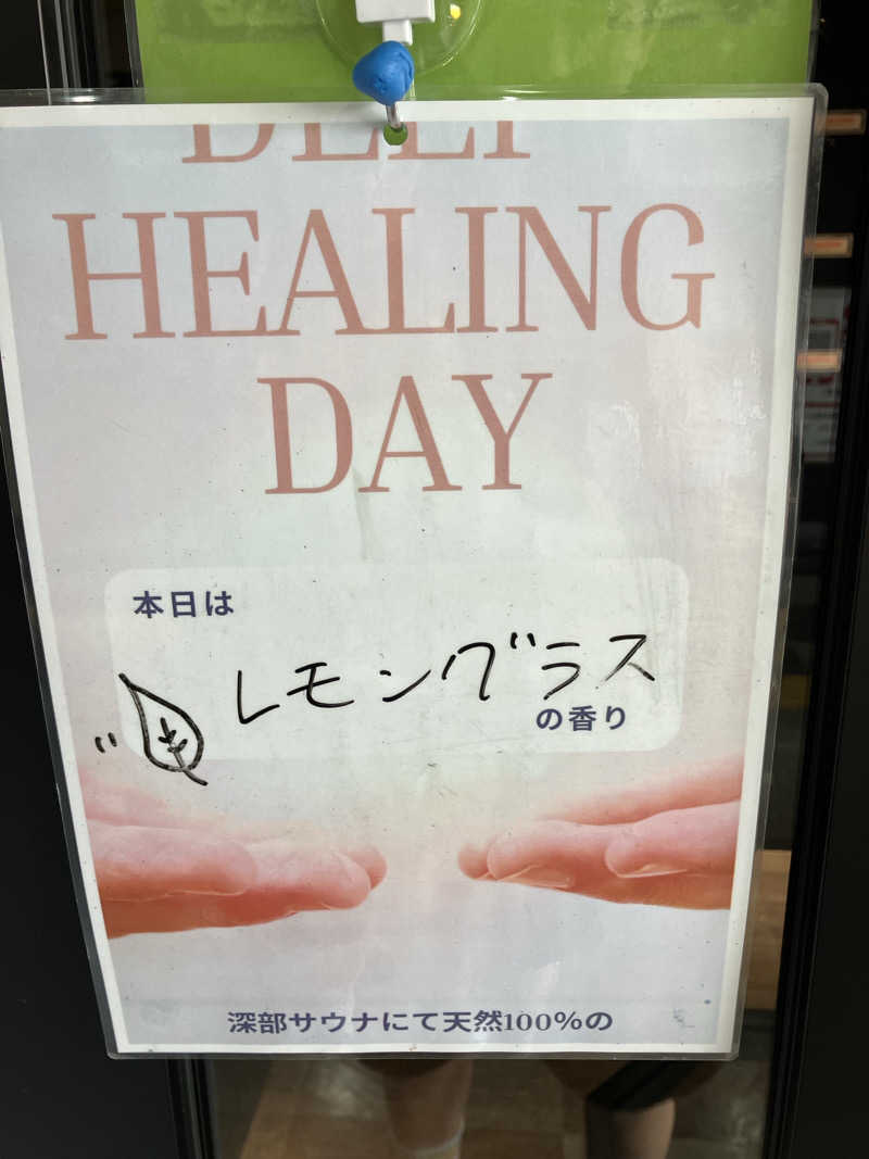 くま1号さんのSHIAGARU SAUNA 福岡 天神のサ活写真