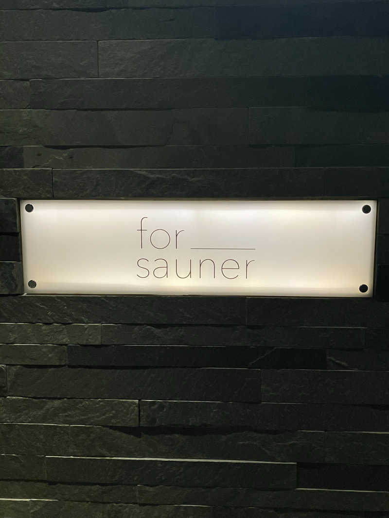 くま1号さんのfor saunerのサ活写真