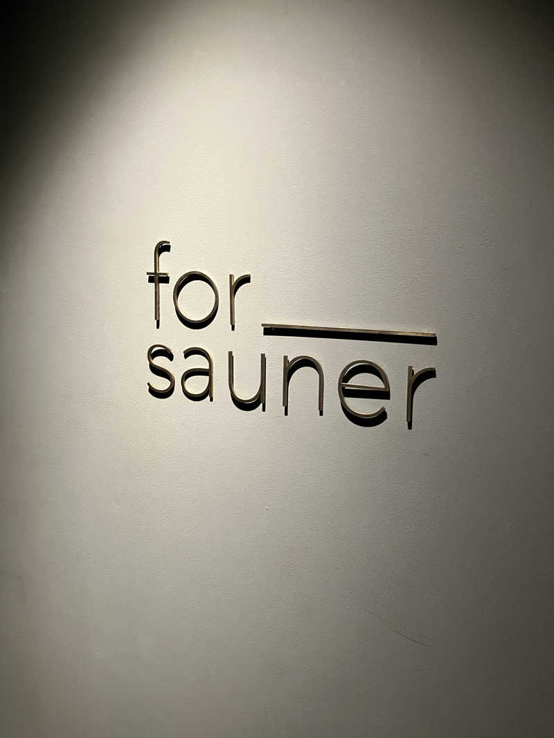 くま1号さんのfor saunerのサ活写真