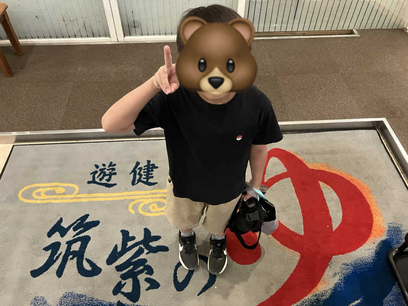 くま1号さんの筑紫の湯のサ活写真